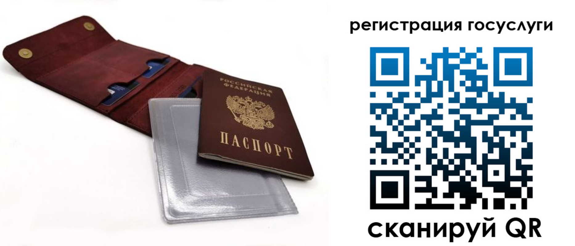 прописка в квартире в Касимове