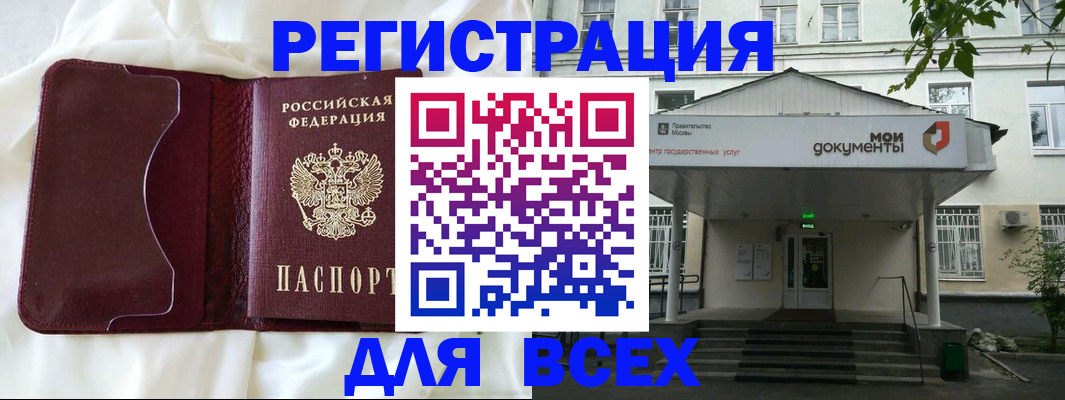 прописка поиск в Касимове